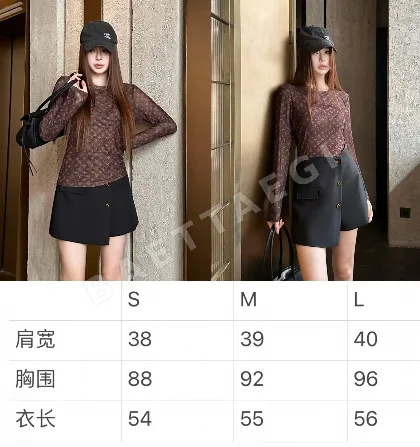 루이비통 메시 긴팔 티셔츠 157113