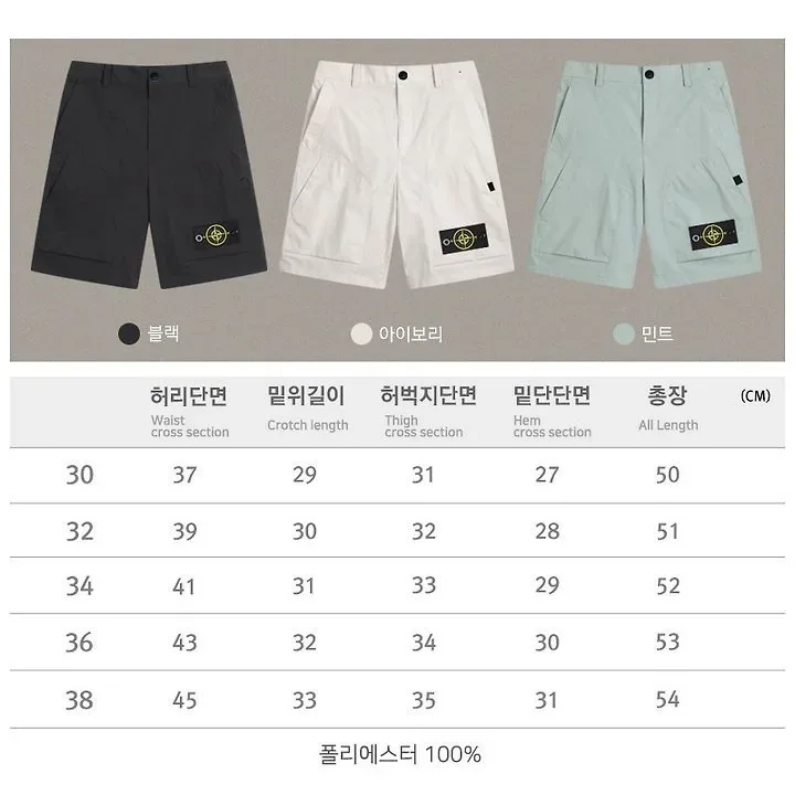 스*아일랜드 하프 밴딩 빅포켓 카고 반바지 이미지 3