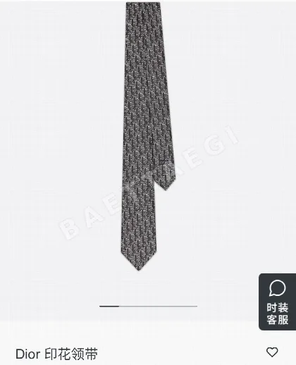 디올 블루 오블리크 픽셀 실크 넥타이 112233