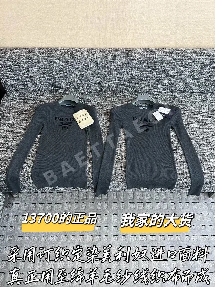 샤넬 여성 울 긴팔 스웨터 203825
