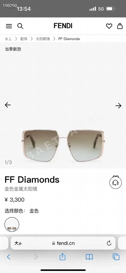 펜디 FE40148 U 선글라스 74270