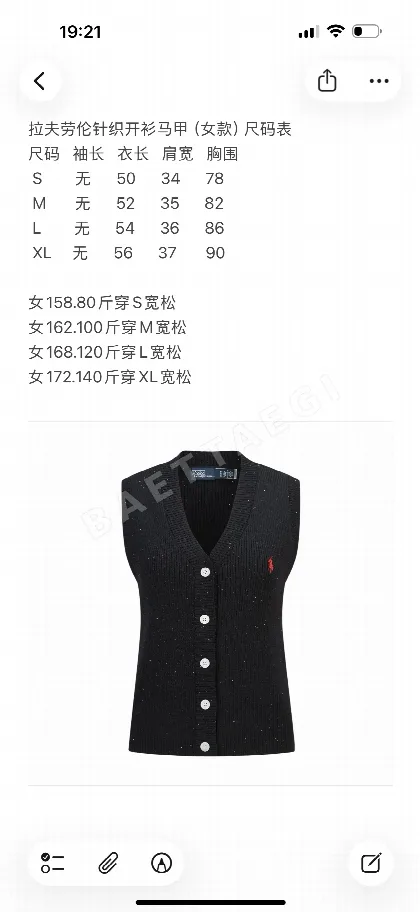 폴로 남성 니트 가디건 베스트 100895
