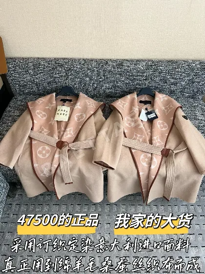 루이비통 울 코트 자켓 203811