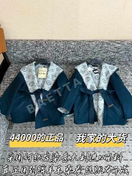 루이비통 울 코트 203817