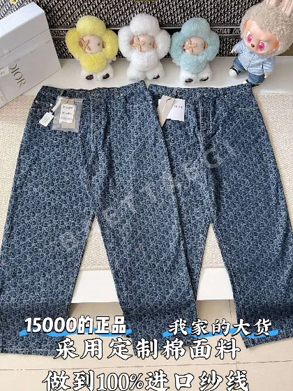 디올 모노그램 남성 바지 169848