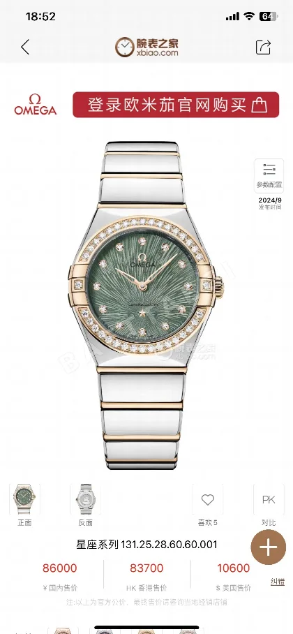오메가 컨스텔레이션 여성 다이아 쿼츠 다이버 TW공장 시계 레플리카 44650 Omega