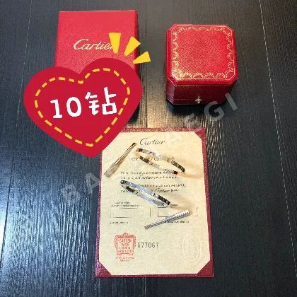 까르띠에 장식 팔찌 59365