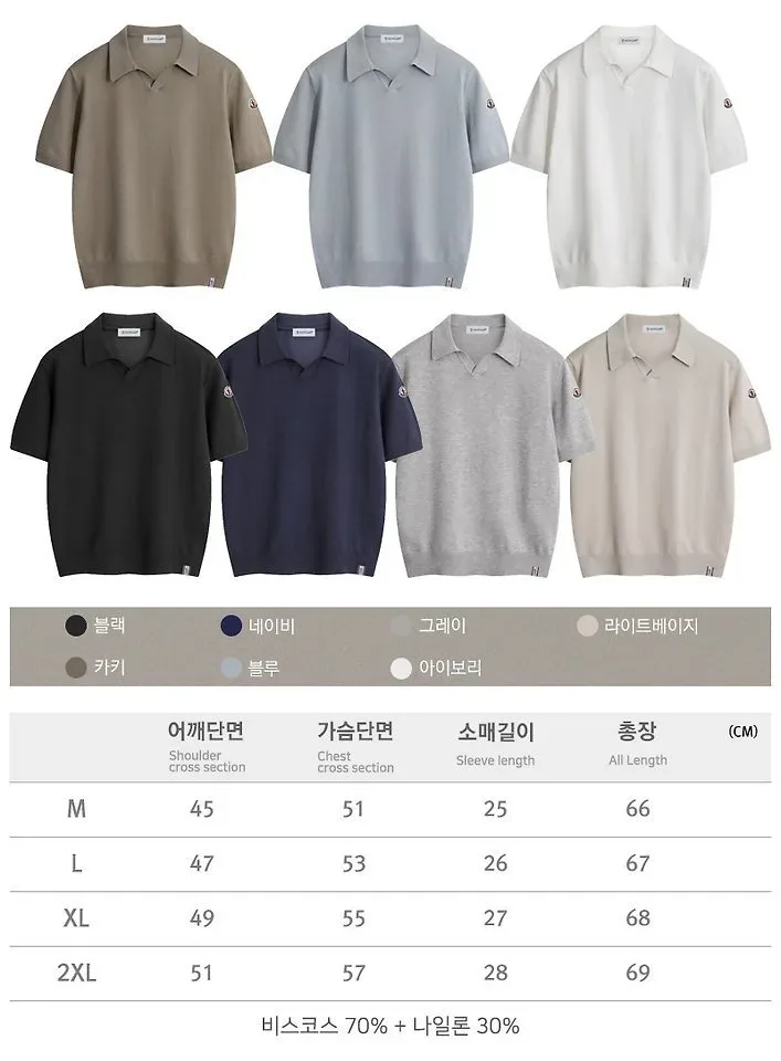 몽*레* 솔리드 카라 반팔 니트 이미지 3
