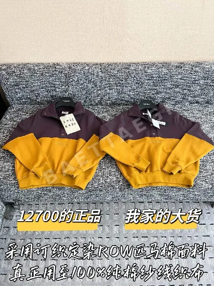 생로랑 여성 긴팔 티셔츠 199609