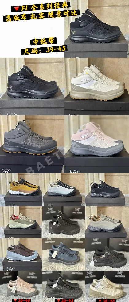 아크테릭스 신발 102633