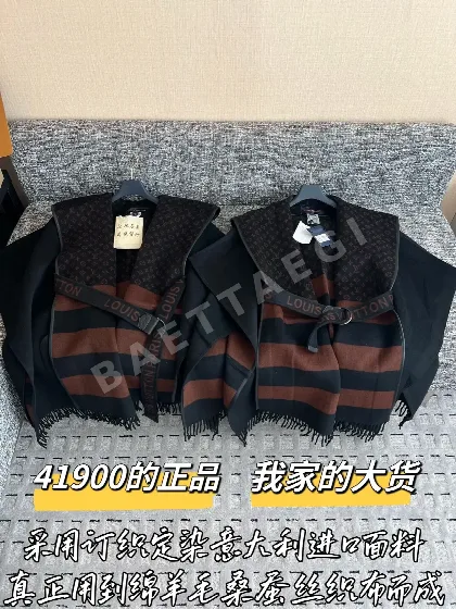 루이비통 케이프 코트 자켓 203810