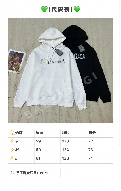 발렌시아가 여성 코튼 긴팔 후디 202660