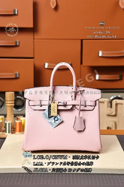 에르메스 버킨백 17963