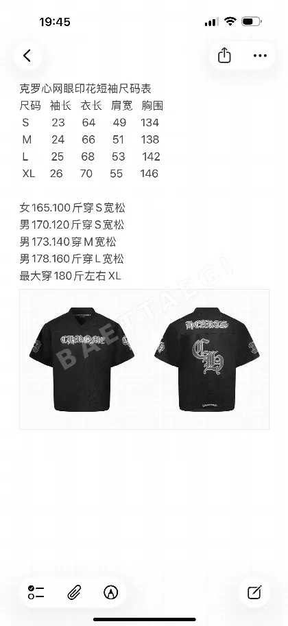 크롬하츠 메시 프린트 남성 반팔 티셔츠 49937