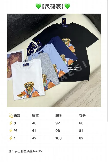 폴로 여성 코튼 반팔 티셔츠 114761