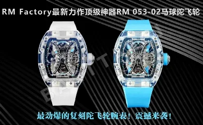 리차드밀 그레이 투르비용 티타늄 남성 시계 레플리카 44810 Richard Mille