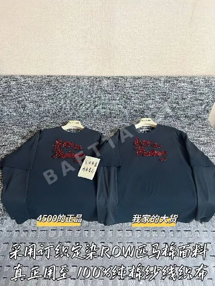 아크네 긴팔 셔츠 여성의류 레플리카 46386