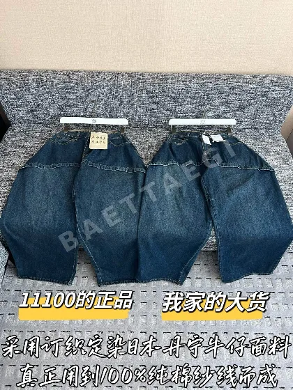 로에베 여성 바지 199602