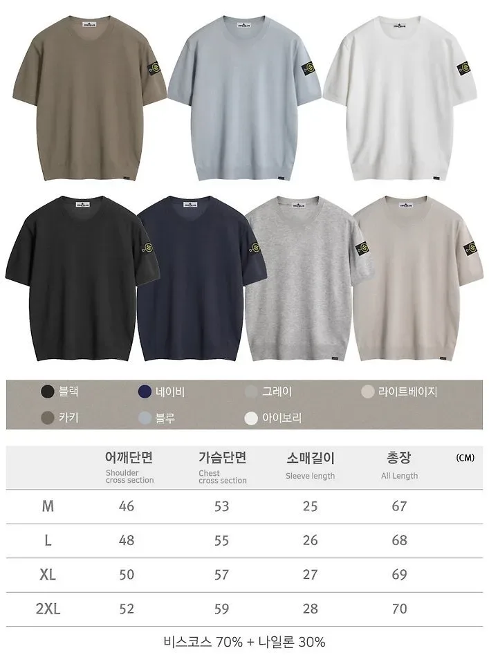 스*아일랜드 솔리드 라운드 반팔 니트 이미지 3