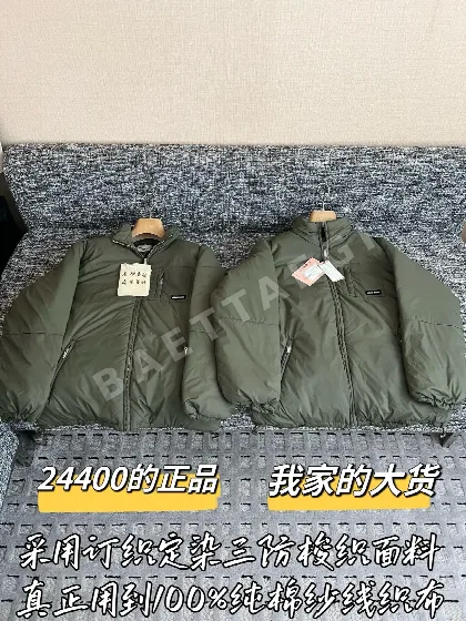 미우미우 여성 다운 패딩 재킷 206595