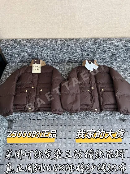 셀린느 구스 여성 패딩 206600
