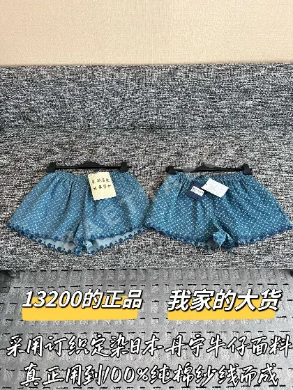 루이비통 여성 반바지 199676