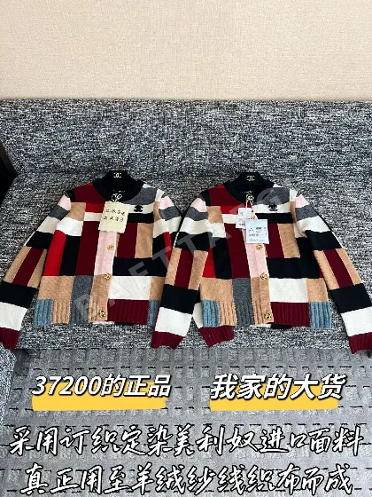 샤넬 캐시미어 가디건 203820