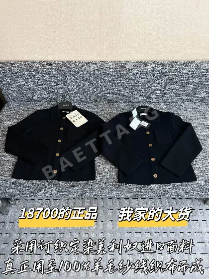 생로랑 여성 가디건 199608
