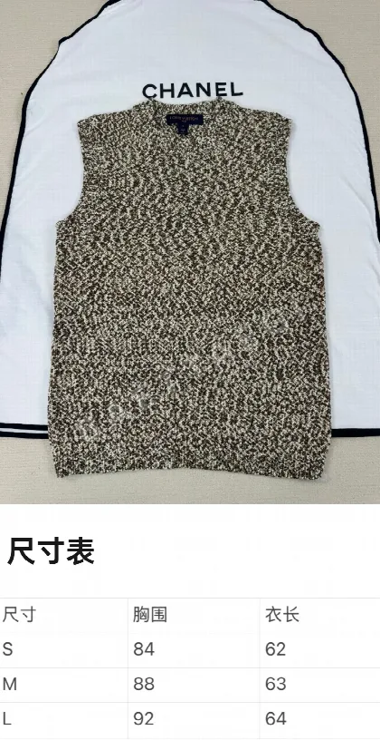 루이비통 조끼