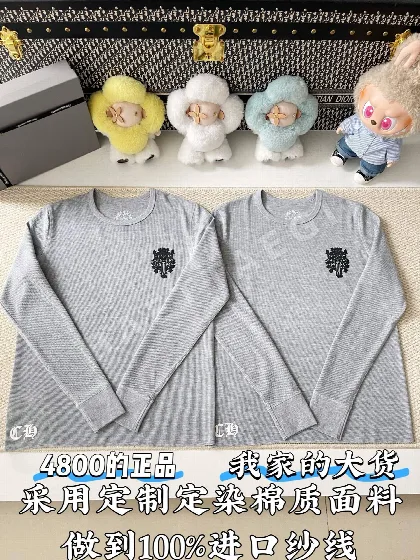 크롬하츠 소드 프린트 크루넥 긴팔 73726