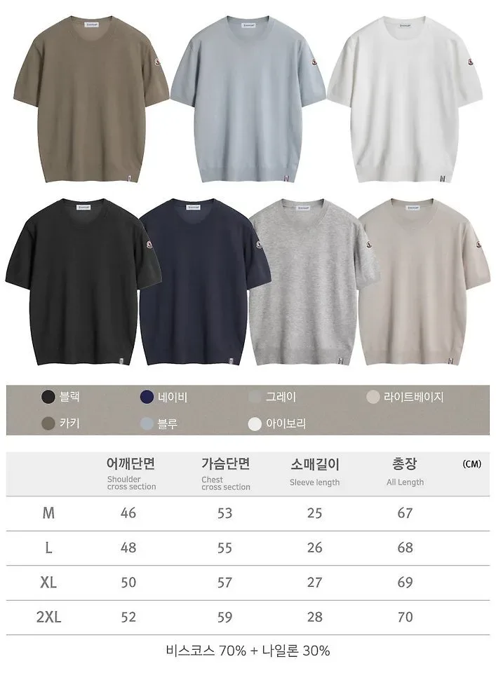 몽*레* 솔리드 라운드 반팔 니트 이미지 2