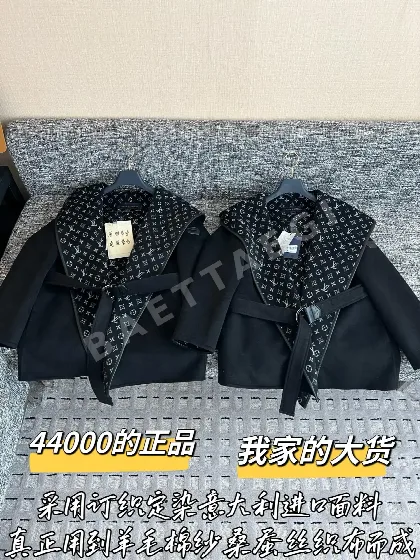 루이비통 울 코트 203815