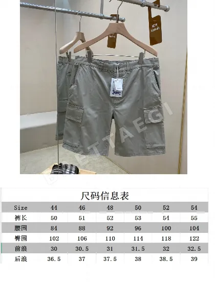 버버리 남성 반바지 151420