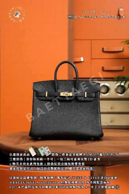 에르메스 버킨백 17771