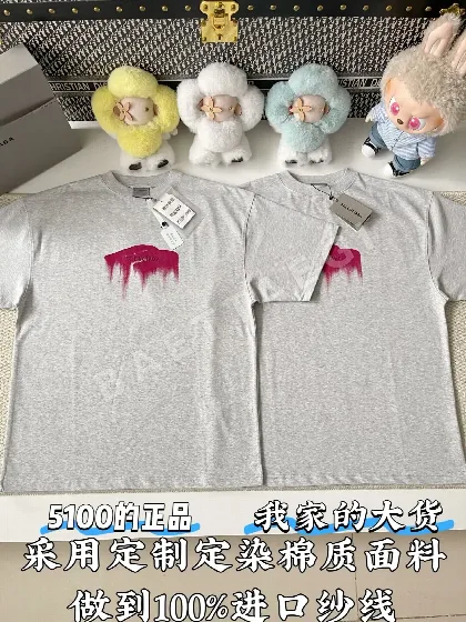 발렌시아가 레드 립 프린트 남성 반팔 티셔츠 166944