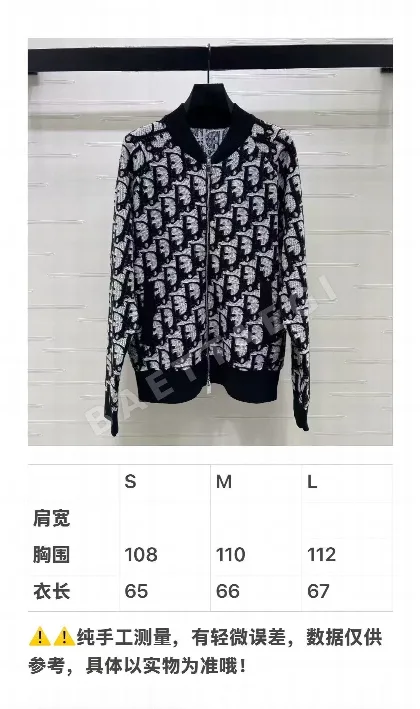디올 모노그램 울 혼방 크루넥 가디건 163772
