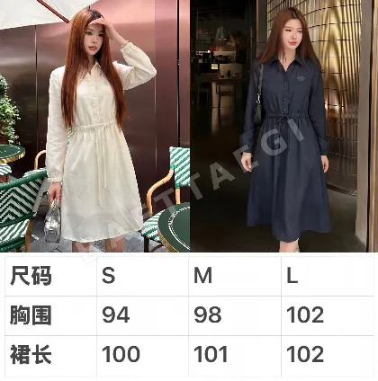 프라다 여성 캐주얼 원피스 155956