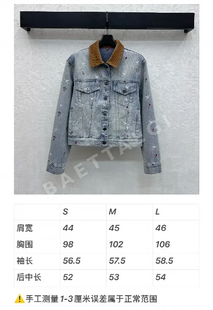 디올 패치워크 라펠 데님 자켓 54272