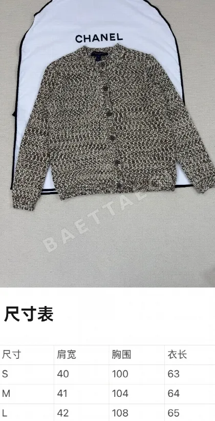 루이비통 가디건