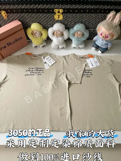 아크네스튜디오 플로키 로고 남성 반팔 티셔츠 85963