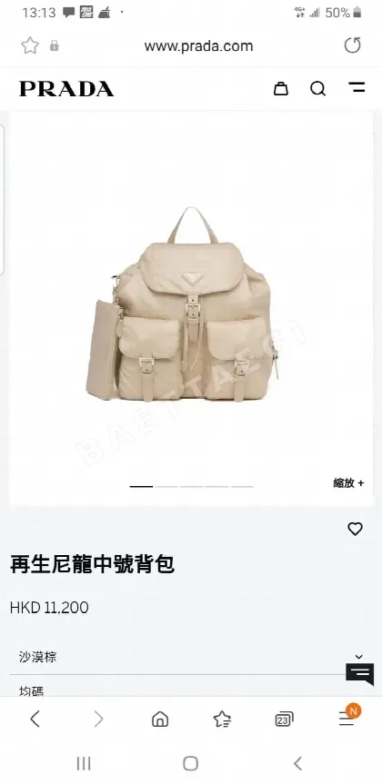 프라다 나일론 여성 백팩 1BZ811