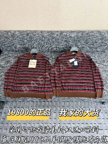 샤넬 울 긴팔 셔츠 203826