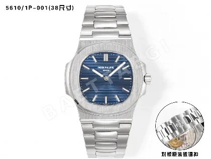 파텍필립 노틸러스 5610/1P-001 50주년 기념 한정판 38mm 시계 181903