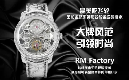 리차드밀 블랙 그레이 투르비용 스켈레톤 사파이어 기계식 다이아 남성 시계 레플리카 44814 Richard Mille