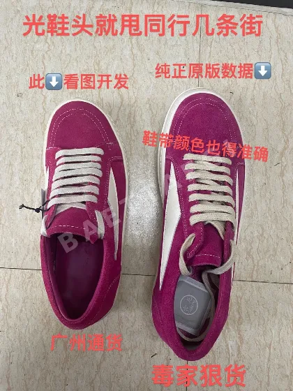 릭오웬스 남성 신발 37958
