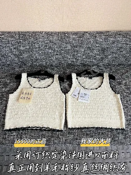 샤넬 여성 반팔 53338