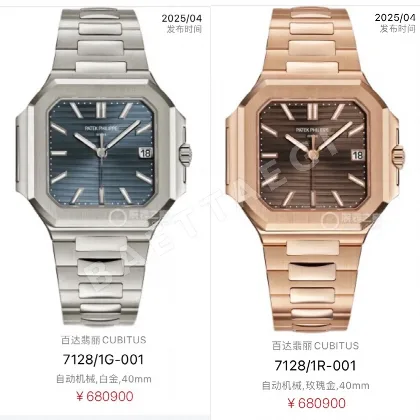 파텍필립 프리미엄 워치 7128 R 자동 화이트 다이얼 화이트골드 레플리카 44134 Patek Philippe