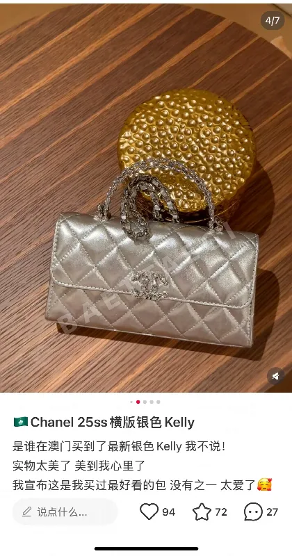 샤넬 크로스 핸들 브래킷 가방 193693