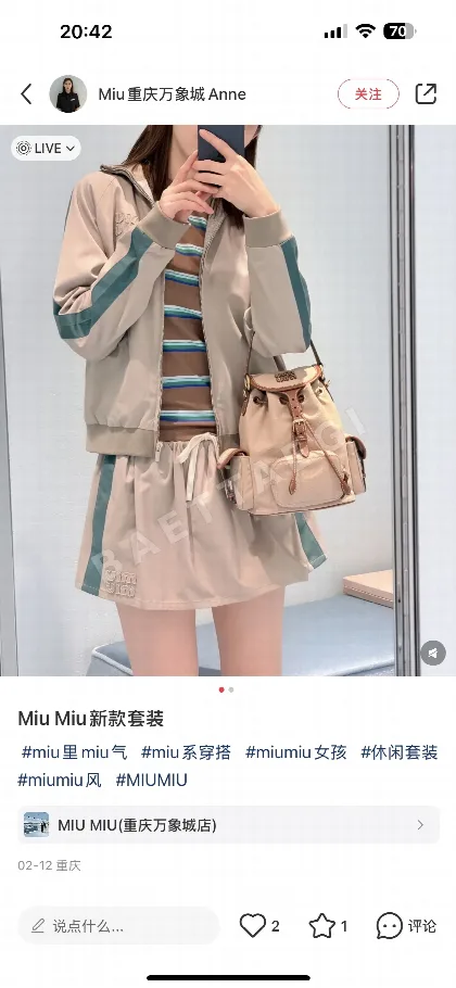 미우미우 카키 로고 레트로 집업 재킷 세트