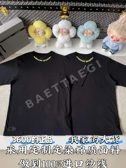 크롬하츠 크루넥 프린트 반팔 티셔츠 50014